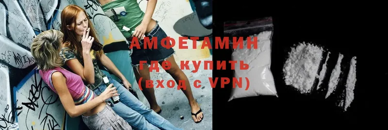 Amphetamine Premium  где купить наркотик  Курчалой 