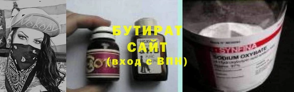 кристаллы Вязьма